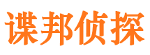 武清市婚姻出轨调查